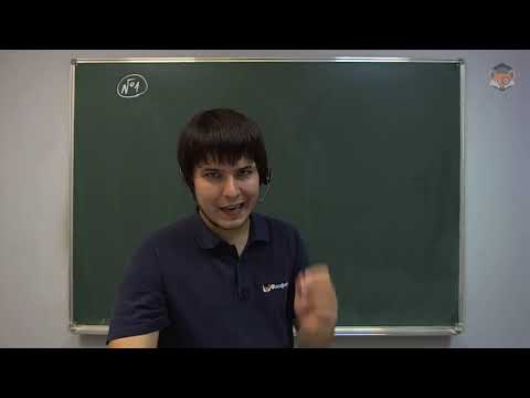 Видео: 69973 Движение с постоянным и переменным ускорением