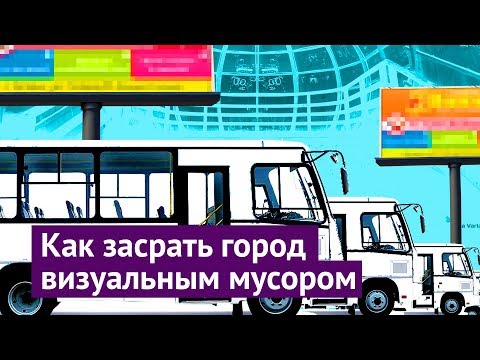 Видео: Новосибирск — для грустных