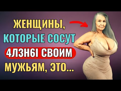 Видео: Психология желания: правда о длительной страсти в отношениях, о которой вам никто не говорил