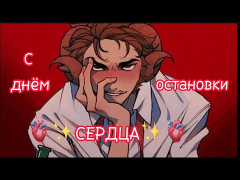 Видео: ✨Озвучка комиксов, мемов и артов по Дрим СМП✨ часть 3