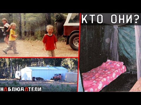Видео: Загадка семьи Кольт. История не для слабонервных.