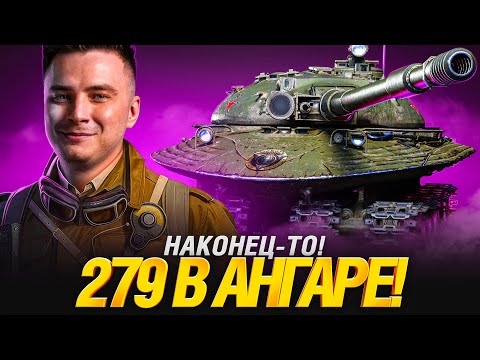 Видео: БЕРУ ВТОРОЙ 11 УРОВЕНЬ НА ОСНОВУ!