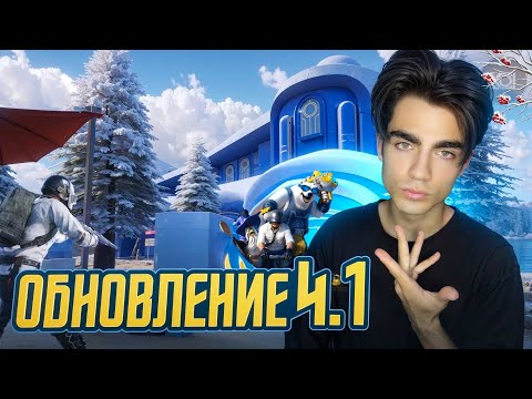 Видео: УРААААААА ЗИМНИЙ ИВЕНТ! 🔥 | PUBG MOBILE СТРИМ