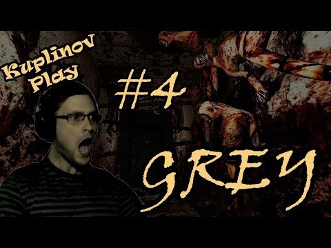 Видео: Grey Прохождение ► САМАЯ СЛОЖНАЯ ИГРА! ► #4