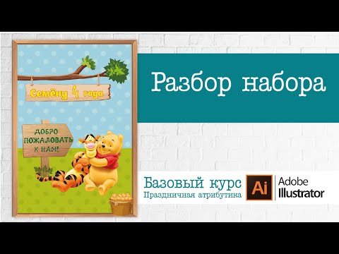 Видео: Анна Анищенко (Винни Пух)