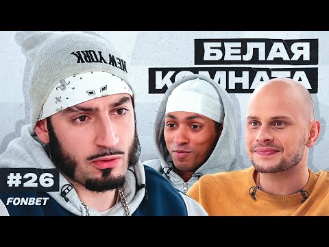 Видео: Чипинкос: что скрывают «Броуки»? / Выбросил медаль МФЛ / Переход в 2DROTS? | БК#26