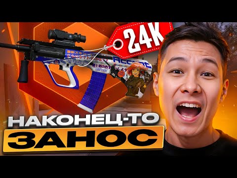 Видео: ЕСТЬ ПРОБИТИЕ - HYPER KNIFE ПОДДАЛСЯ МНЕ СЕГОДНЯ | ВЫБИЛ НОЖ | НОЖ КС