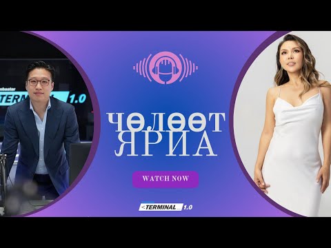 Видео: Дуучин Б.Баярцэцэг | ӨДРИЙН ХООЛ, чөлөөт ярилцлага