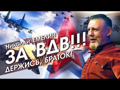 Видео: ДЕРЖИСЬ БРАТОК, БЫВАЛО ХУЖЕ!