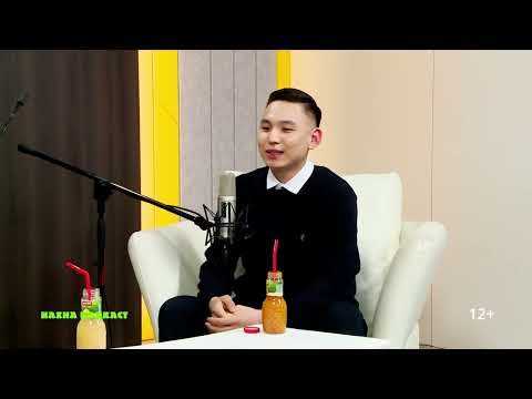 Видео: "Нахиа" подкаст