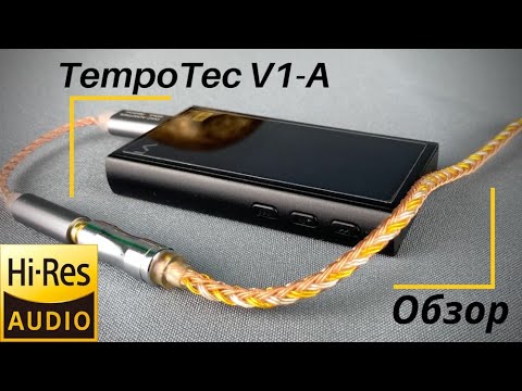 Видео: Обзор HiFi плеера - TempoTec V1-A  Большая история одного маленького плеера.