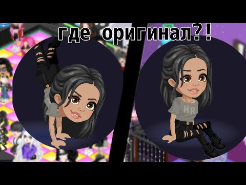 Видео: повторяю скины прохожих 2/highrise nikkeya💋