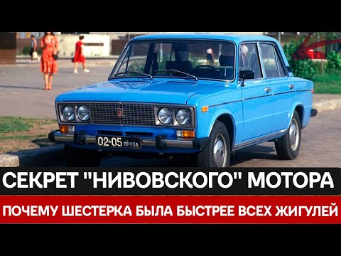 Видео: Почему "Шестерка" пережила СССР? Шокирующая правда о самом живучем авто Союза