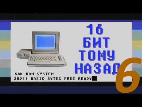 Видео: 16 бит тому назад - Quake Engine