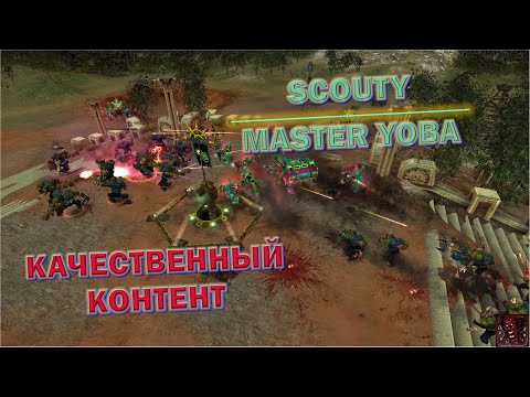Видео: #150 Лагучий и невезучим стрим, а также игры с Master Yoba