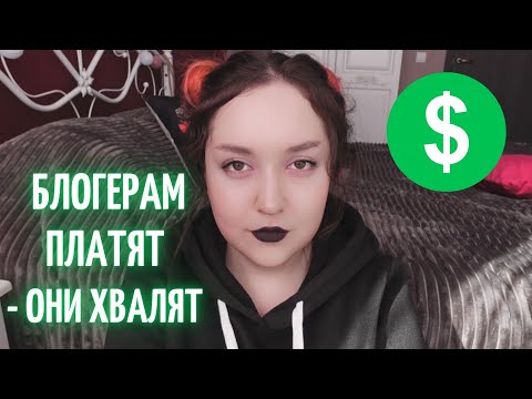 Видео: Реклама и продажные художники