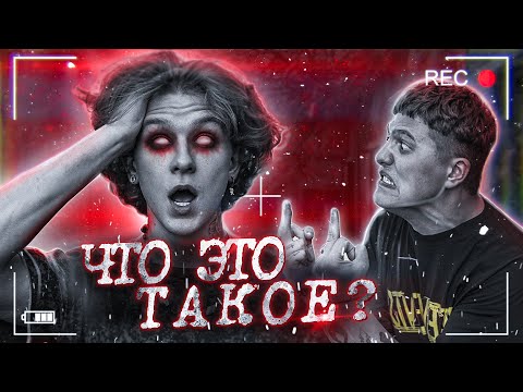 Видео: АНДРЕЙ НОИЛС - ПЕРЕВОСПИТАНИЕ