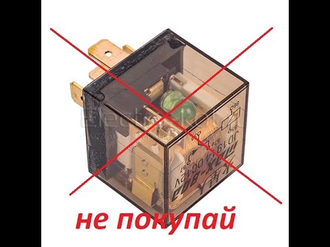 Видео: Силовое реле 80А. из Китая -- доработка .