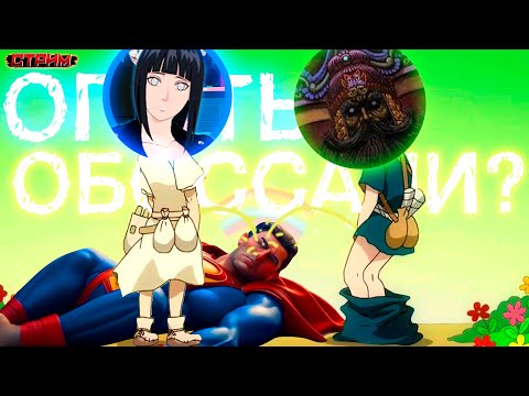 Видео: ИСКЛЮЧИТЕЛЬНО ПО ПОКАЗАННОМУ! Смотрим похоронное разоблачение мамкиных ачивистов и паверскейлеров (: