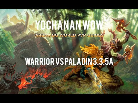 Видео: ВОИН ПРОТИВ ПАЛАДИНА 3.3.5а ДУЭЛЬНЫЙ ГАЙД ret pala vs arms warrior wotlk 3.3.5a