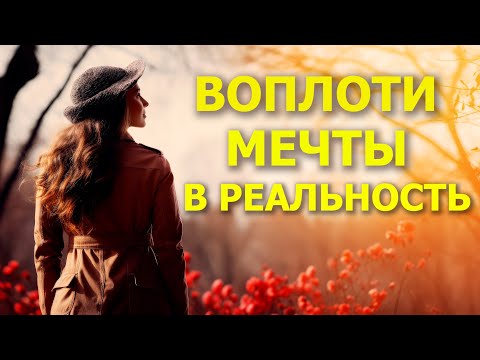 Видео: В ТВОЕЙ ЖИЗНИ НАЧИНАЕТСЯ НОВЫЙ ЭТАП ✨ НАЧНИ УТРО ТАК И ТВОЯ ЖИЗНЬ ИЗМЕНИТСЯ
