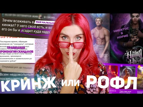 Видео: СКАНДАЛЬНЫЕ ШУТКИ НА ГРАНИ • ДЕНЬ ДУРАКА В ВИЗУАЛКАХ • ЛУИЗИАНСКИЕ АНОНСЫ КР И ЛМ