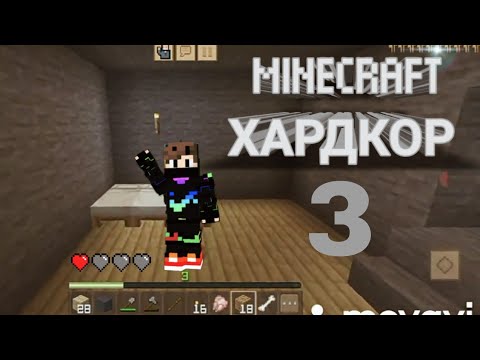 Видео: Играю с братом по сети.Нашли АЛМАЗЫ!!!