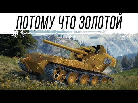 Видео: WT E 100 ОРУЖЕНОСЕЦ - МИР ТАНКОВ - ЛУЧШИЙ БОЙ...