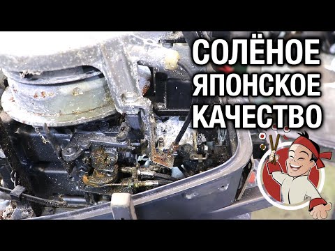 Видео: Покупали YAMAHA 8C из Японии, а получили....