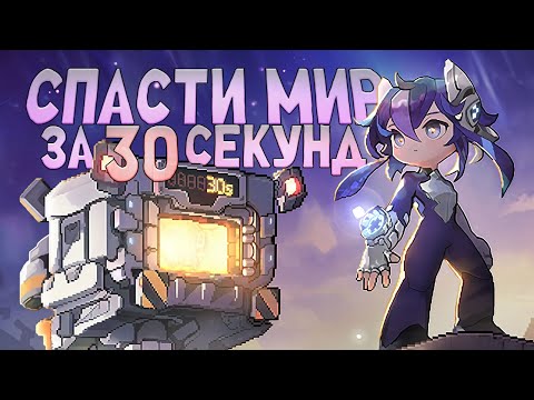 Видео: Рогалик, победивший время