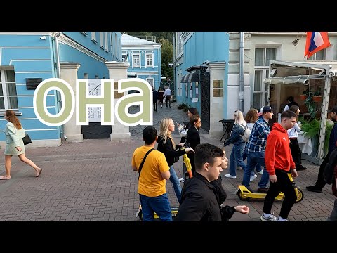 Видео: Она