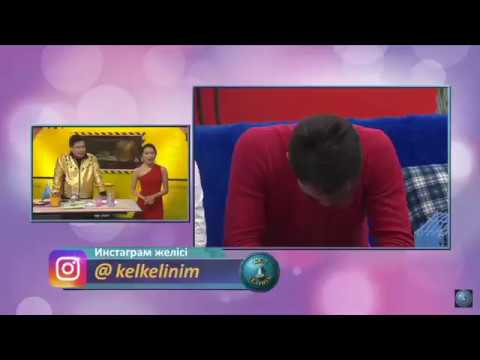 Видео: Шухрат Кристинаны пайдаланып келипти. Кел Келиним 3 маусым