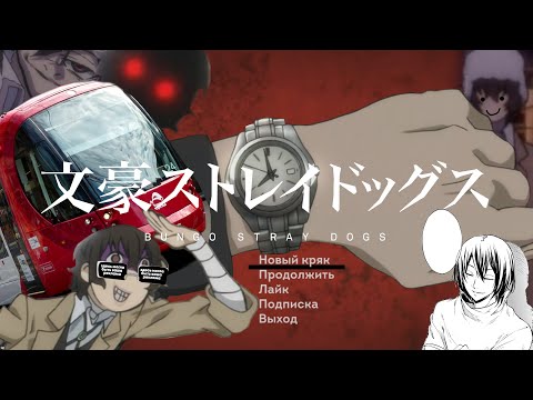 Видео: [16+][BSD Crack/RYTP] ХБП 5: Scholar of the First Crack