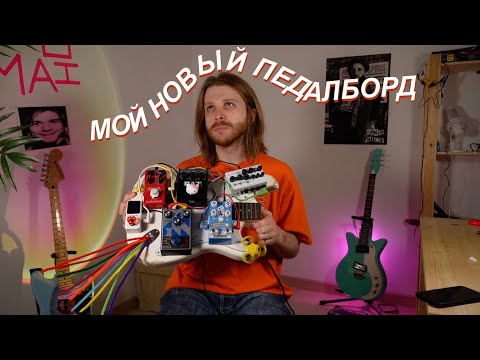 Видео: Я РАСПИЛИЛ ГИТАРУ чтобы сделать ЭТО…