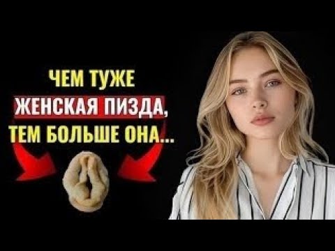 Видео: Пожилые мужчины не понимают, почему молодые женщины им улыбаются | Психология отношений