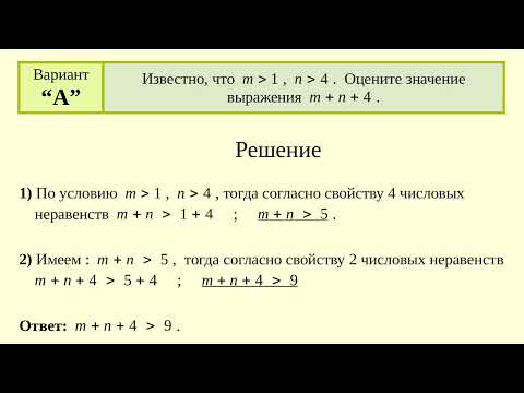 Видео: Задание № 31.31 - Алгебра 8 класс Мордкович А.Г.