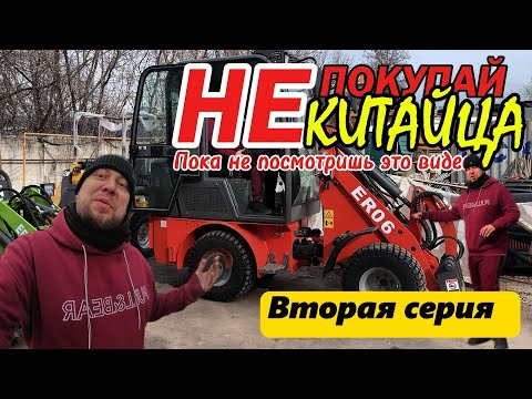 Видео: #SHERMAN #ER06 Большой обзор ч. 2