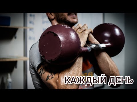 Видео: ПОЛЬЗА ОТ ТРЕНИРОВОК С ГИРЯМИ. УПРАЖНЕНИЯ С ГИРЯМИ