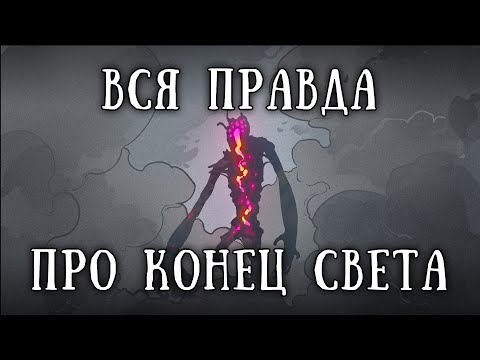 Видео: SCP: Документы, поднятые из Марианской впадины. Вся правда.
