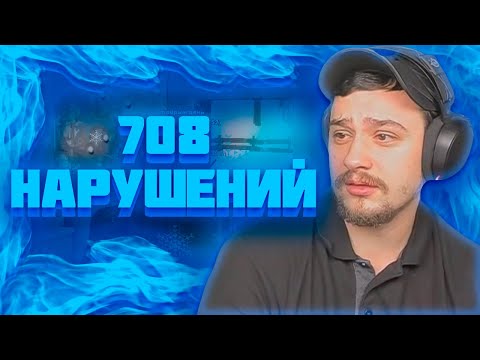 Видео: МАРАС ШАКУР ОТПУСТИЛ ДМЩИКА С 708 НАРУШЕНИЯМИ НА BRAINBURG