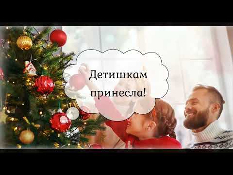 Видео: В лесу родилась елочка - КАРАОКЕ для малышей🎄Минусовка✨ ПОДПИШИСЬ НА КАНАЛ❤️