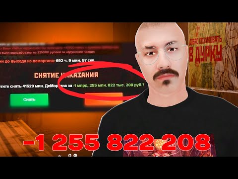 Видео: ЭТО САМЫЕ ЖЕСТКИЕ НАКАЗАНИЯ на AMAZING RP!