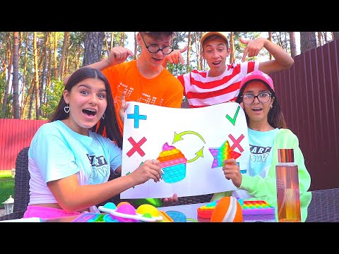 Видео: ПОП ИТ ТРЕЙДЫ ! Кто Играет Не ПО ПРАВИЛАМ ? Pop it trade