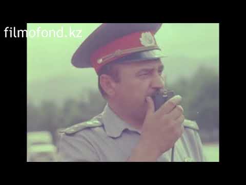 Видео: Алматинская автоинспекция, 1994 год