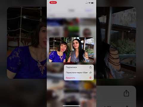 Видео: Якщо вайбер займає багато пам’яті // ЯК почистити ВАЙБЕР
