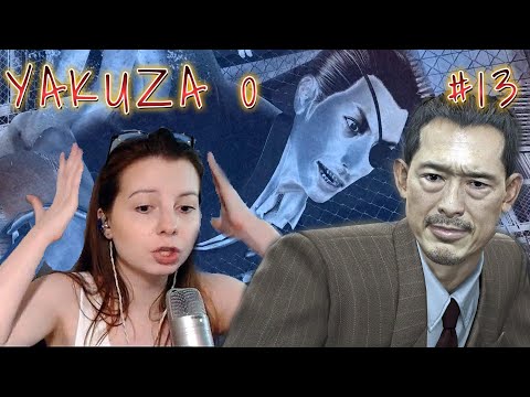 Видео: ДАЙТЕ ПОИГРАТЬ #13 Yakuza 0 Прохождение