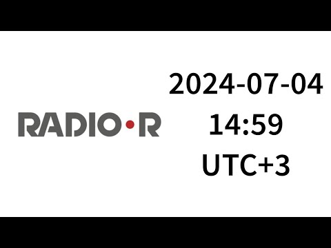 Видео: Рекламный блок, начало часа, новости (Radio R Вильнюс, 105.6 FM, 04.07.2024, 14:59 UTC+3)