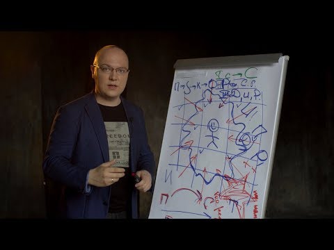 Видео: 1/12 - Cенсорный голод: как выйти из круга обусловленности