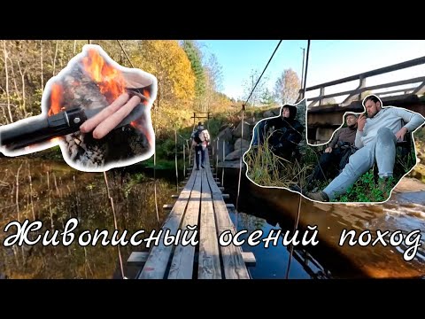 Видео: Silence of Inkilä  || Тишина Инкиля