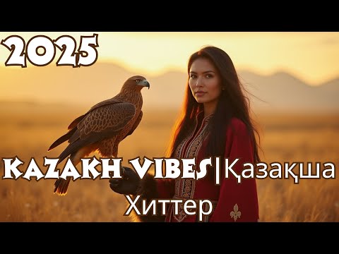 Видео: Казахские Хиты 2025 💥 Популярные новинки на казахском